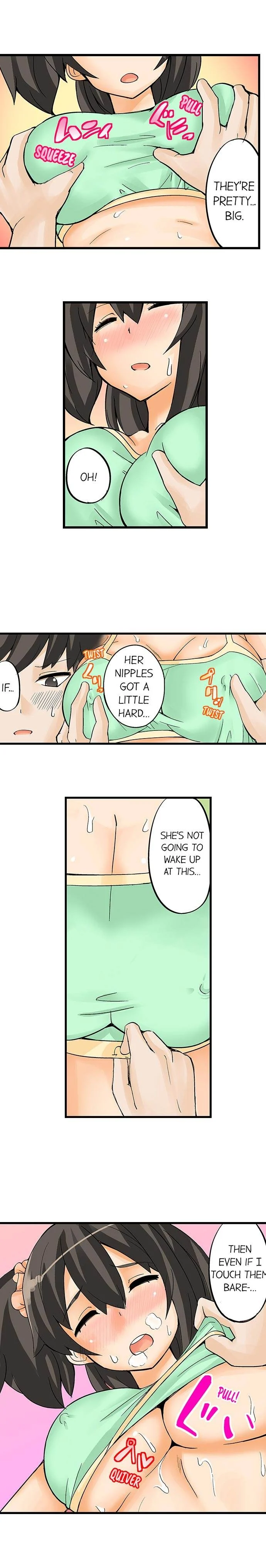 I Massage My Little Sister Every Night chapter 2 page 4