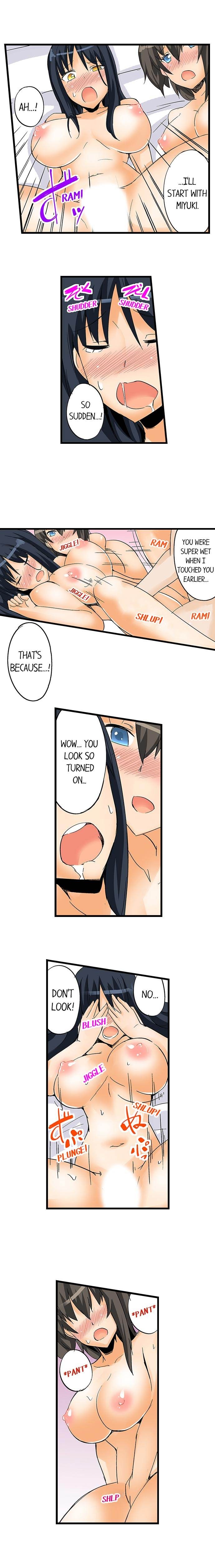I Massage My Little Sister Every Night chapter 24 page 2