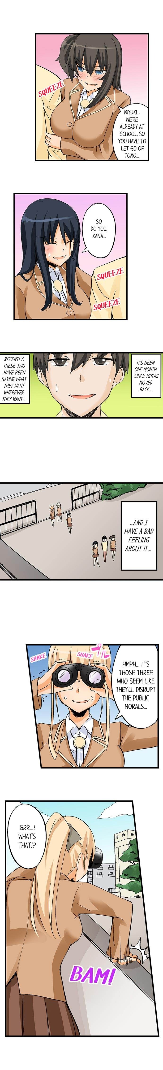 I Massage My Little Sister Every Night chapter 25 page 2