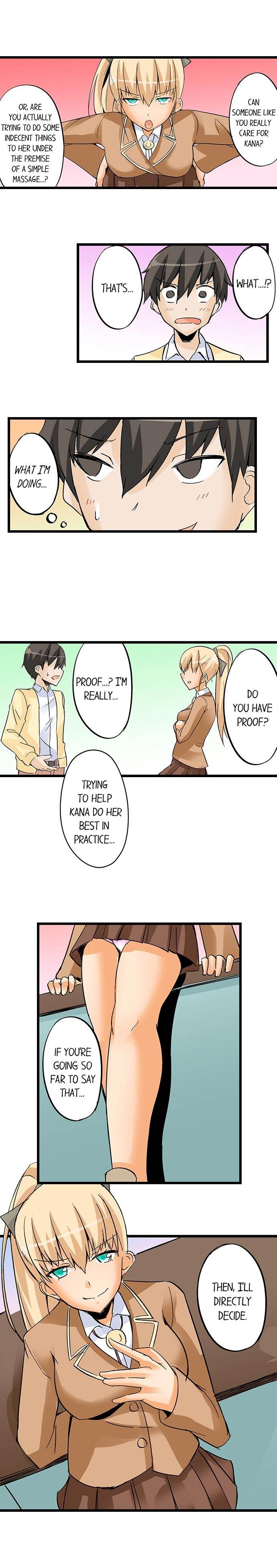 I Massage My Little Sister Every Night chapter 25 page 9
