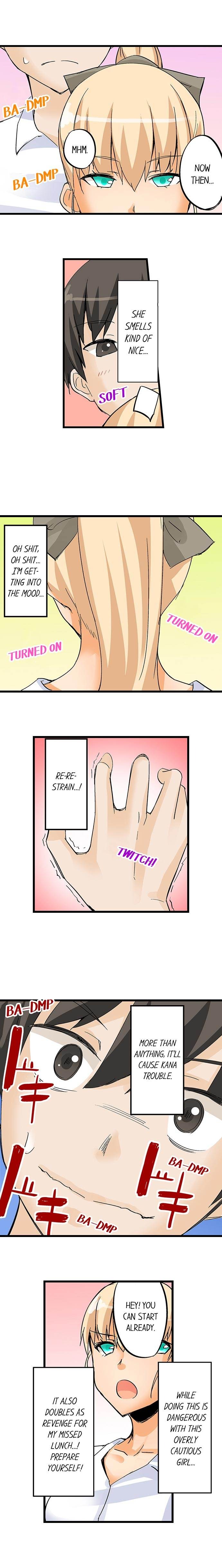 I Massage My Little Sister Every Night chapter 26 page 3