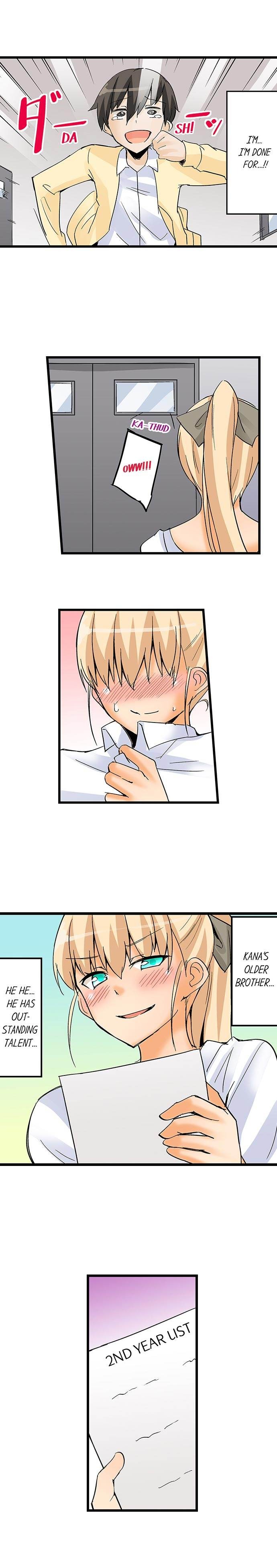 I Massage My Little Sister Every Night chapter 27 page 4