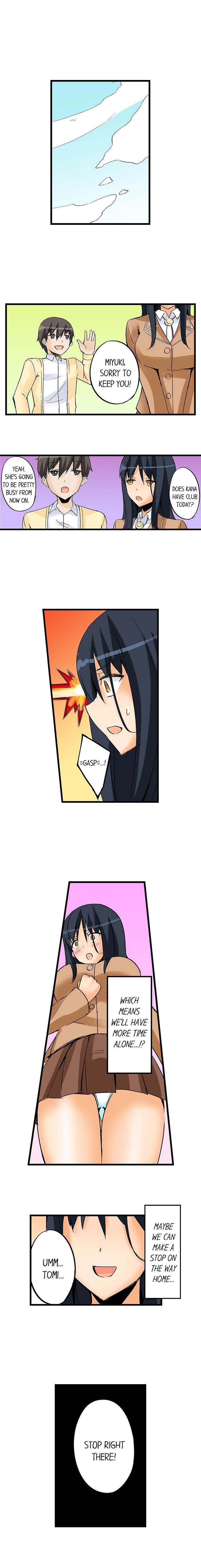 I Massage My Little Sister Every Night chapter 27 page 5