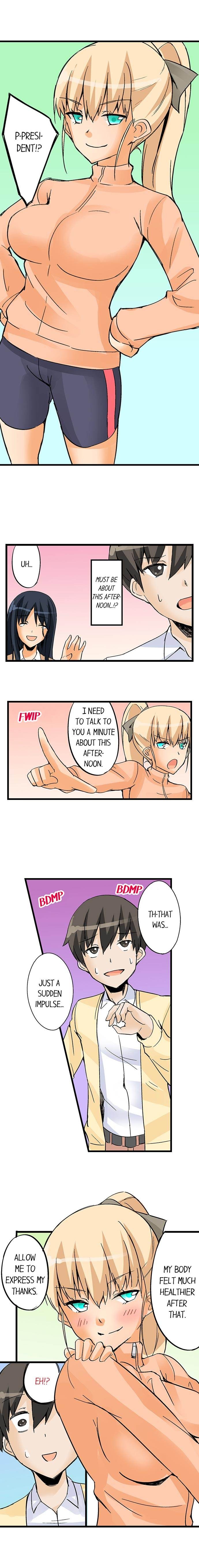 I Massage My Little Sister Every Night chapter 27 page 6