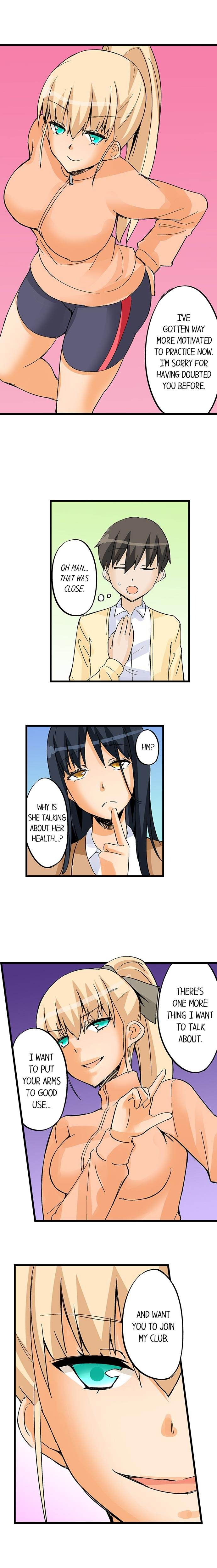 I Massage My Little Sister Every Night chapter 27 page 7
