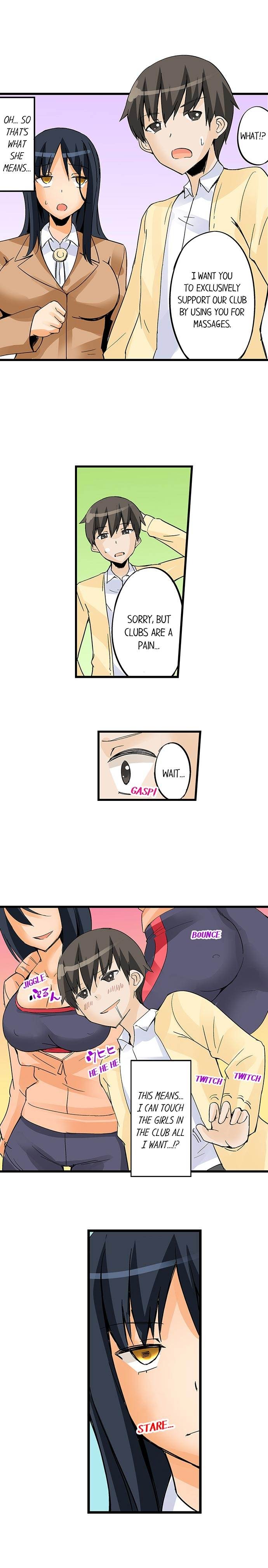I Massage My Little Sister Every Night chapter 27 page 8
