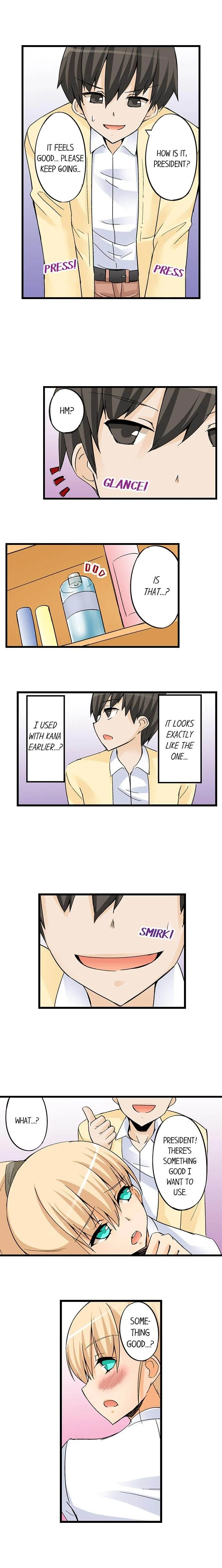 I Massage My Little Sister Every Night chapter 28 page 7