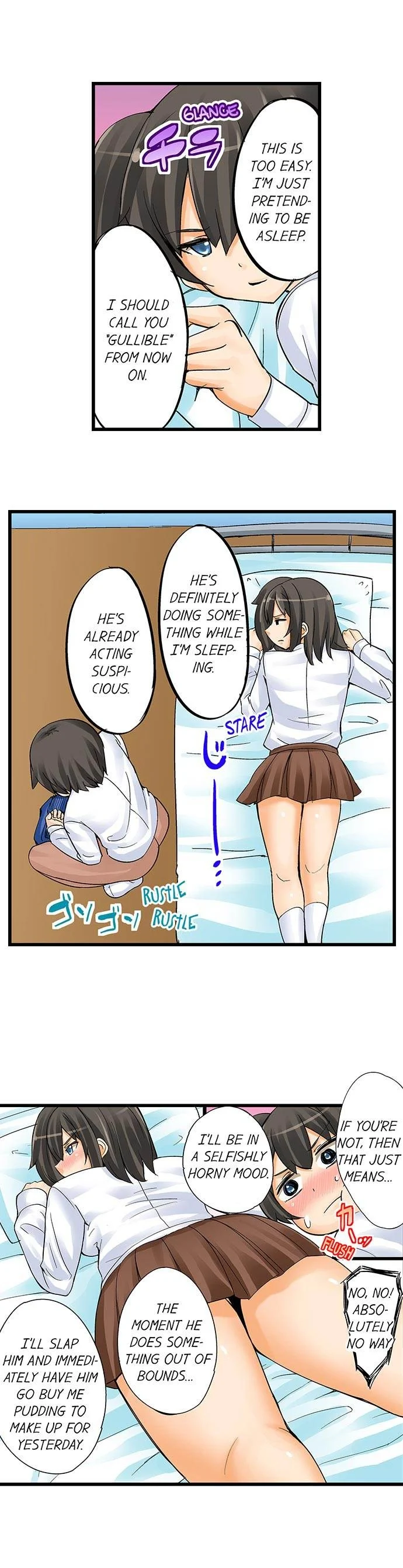 I Massage My Little Sister Every Night chapter 3 page 2