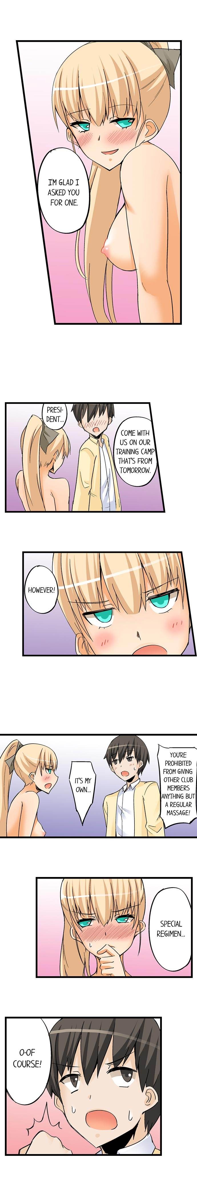 I Massage My Little Sister Every Night chapter 30 page 6