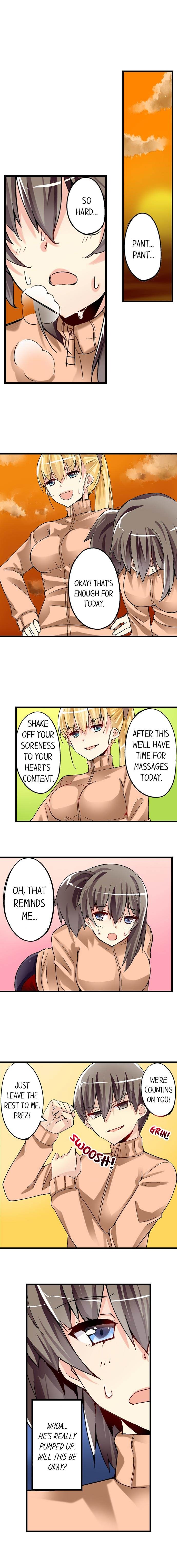 I Massage My Little Sister Every Night chapter 31 page 6