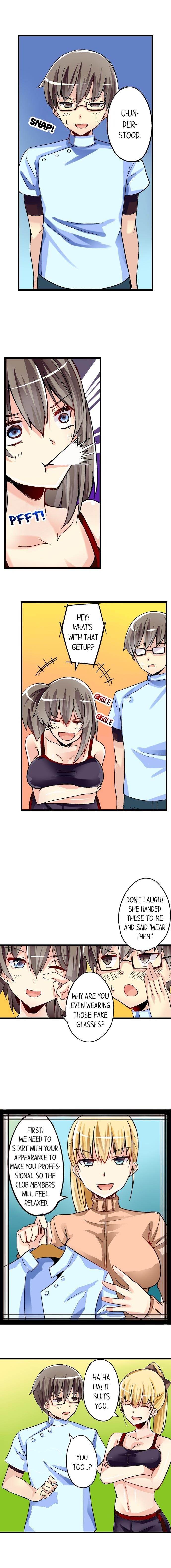 I Massage My Little Sister Every Night chapter 31 page 8
