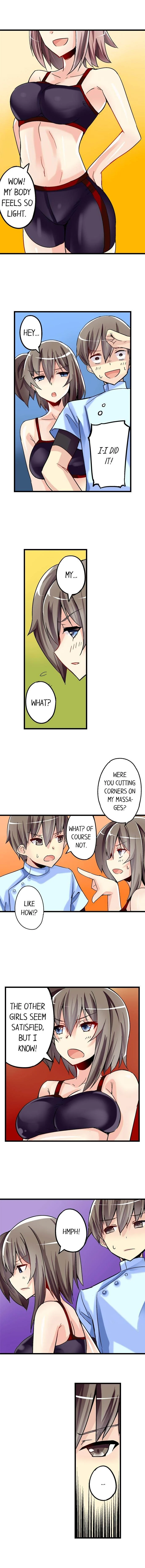 I Massage My Little Sister Every Night chapter 32 page 3
