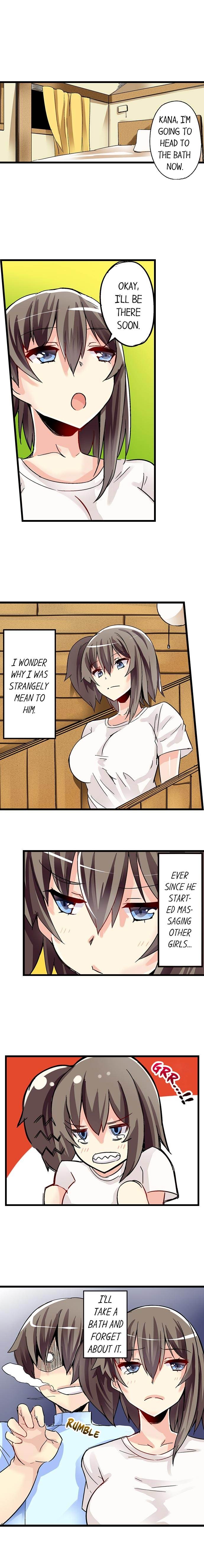 I Massage My Little Sister Every Night chapter 32 page 4