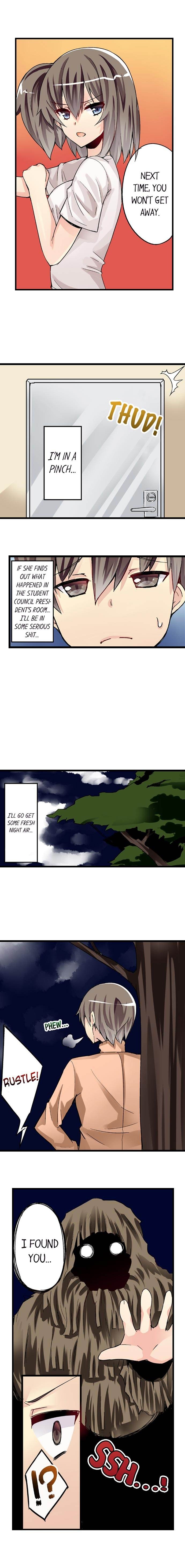 I Massage My Little Sister Every Night chapter 34 page 3