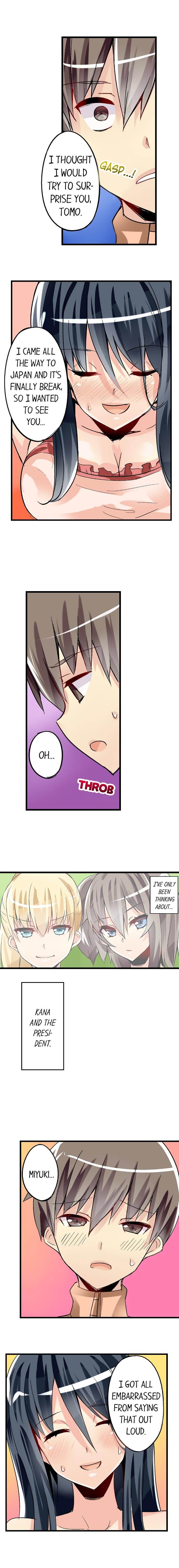 I Massage My Little Sister Every Night chapter 35 page 3