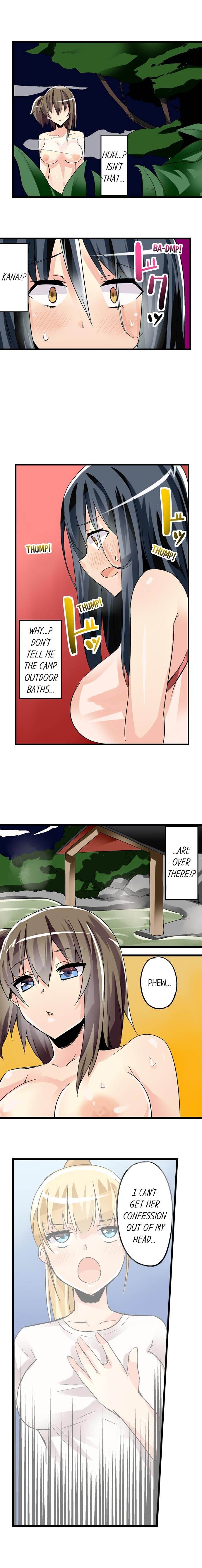 I Massage My Little Sister Every Night chapter 35 page 5