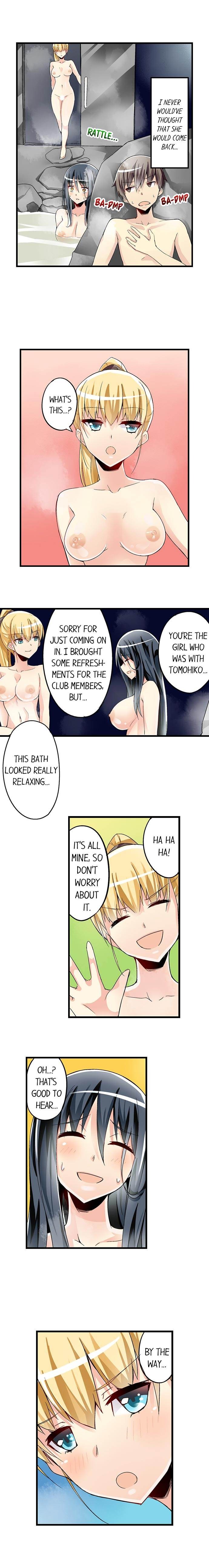 I Massage My Little Sister Every Night chapter 37 page 2