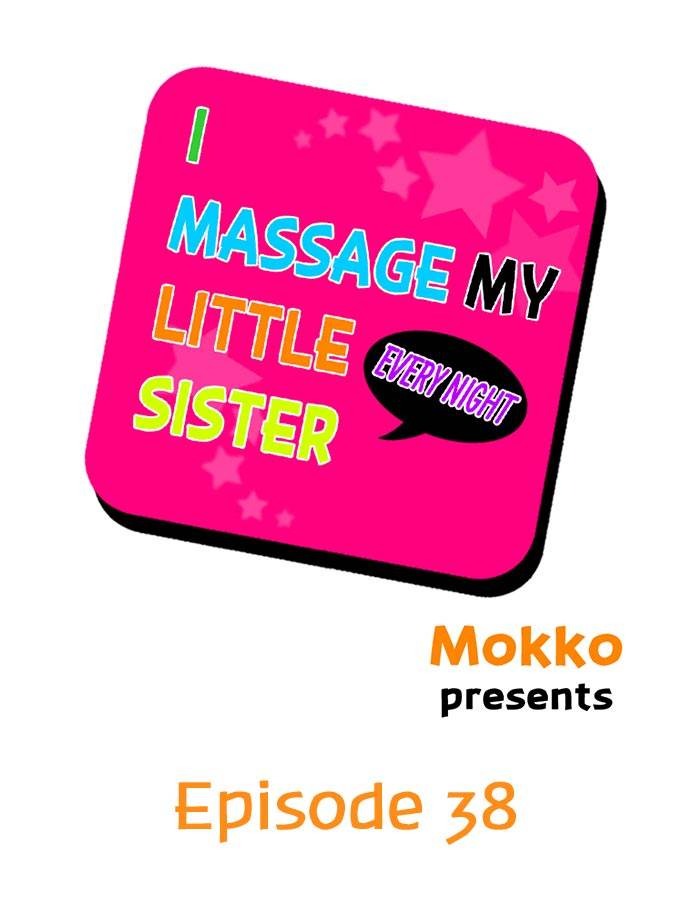 I Massage My Little Sister Every Night chapter 38 page 1