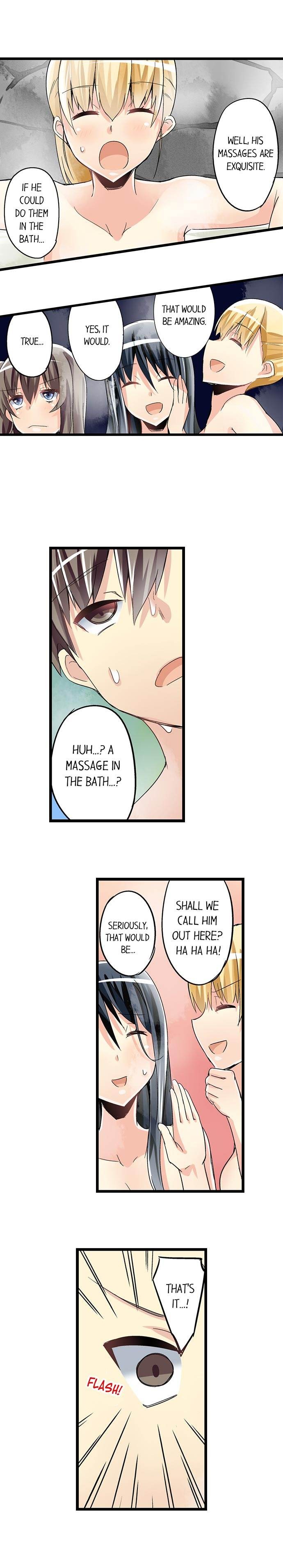 I Massage My Little Sister Every Night chapter 38 page 3