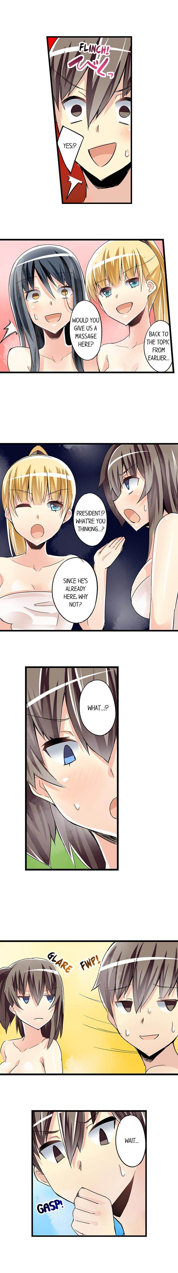 I Massage My Little Sister Every Night chapter 39 page 2
