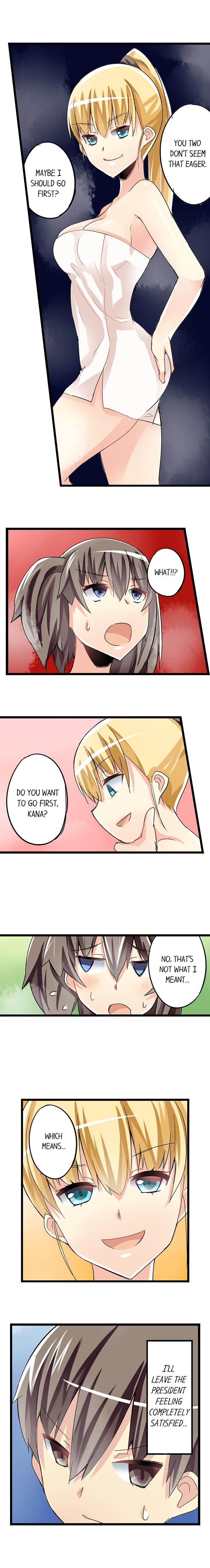 I Massage My Little Sister Every Night chapter 39 page 4
