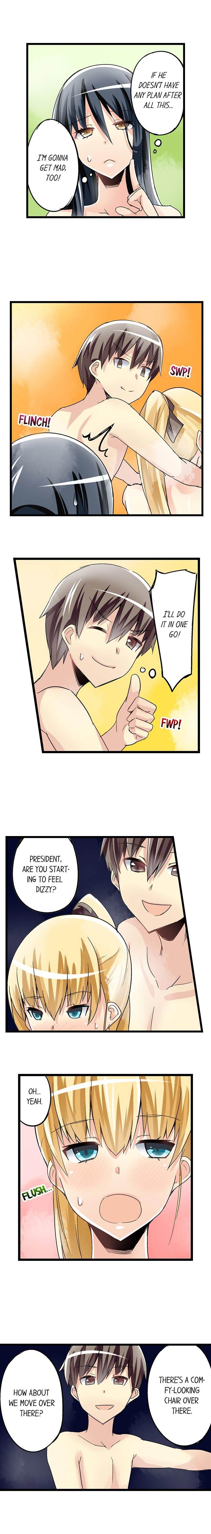I Massage My Little Sister Every Night chapter 39 page 7