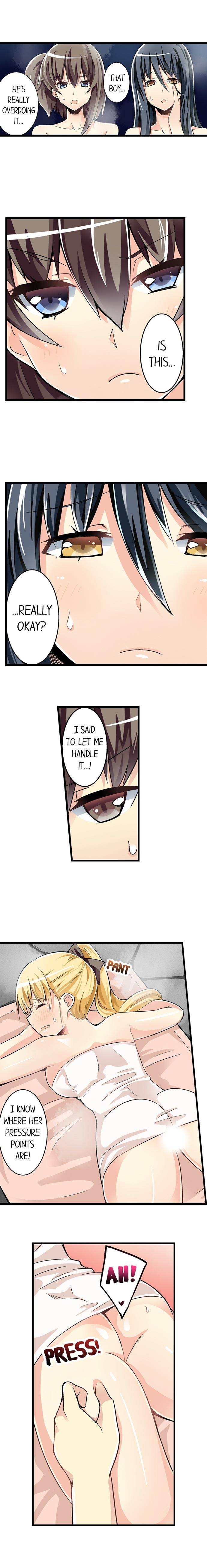I Massage My Little Sister Every Night chapter 40 page 2