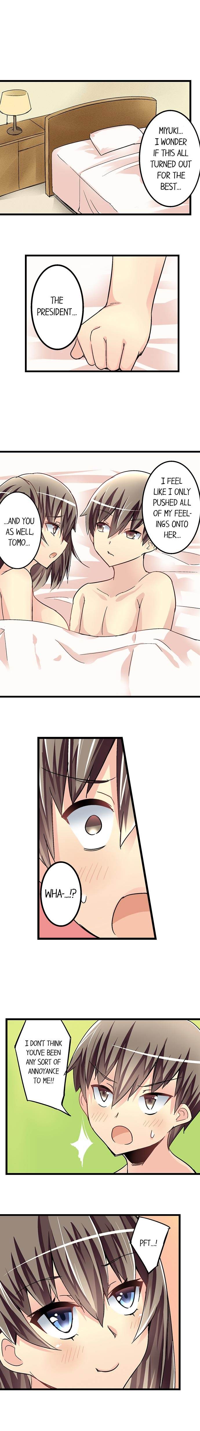 I Massage My Little Sister Every Night chapter 44 page 7