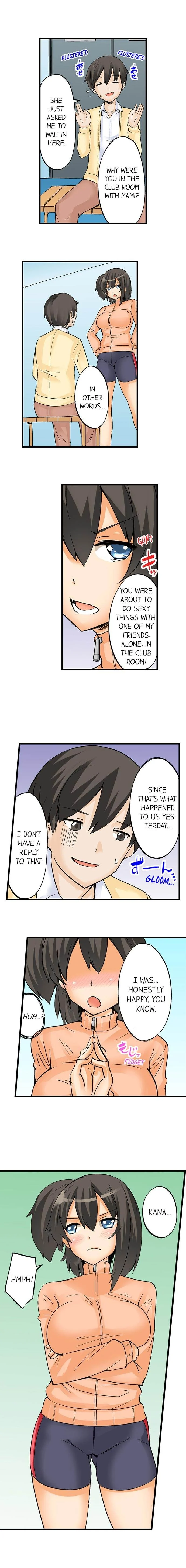 I Massage My Little Sister Every Night chapter 7 page 8