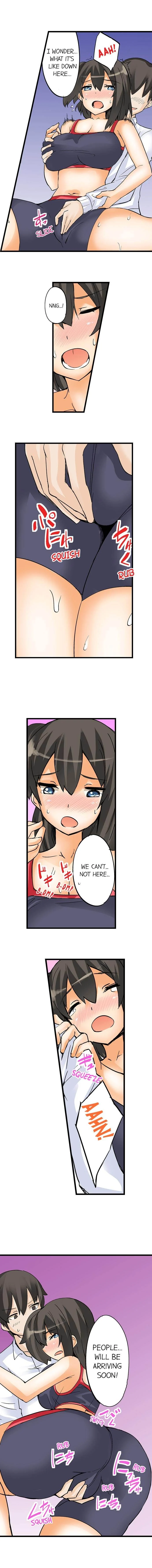 I Massage My Little Sister Every Night chapter 8 page 4
