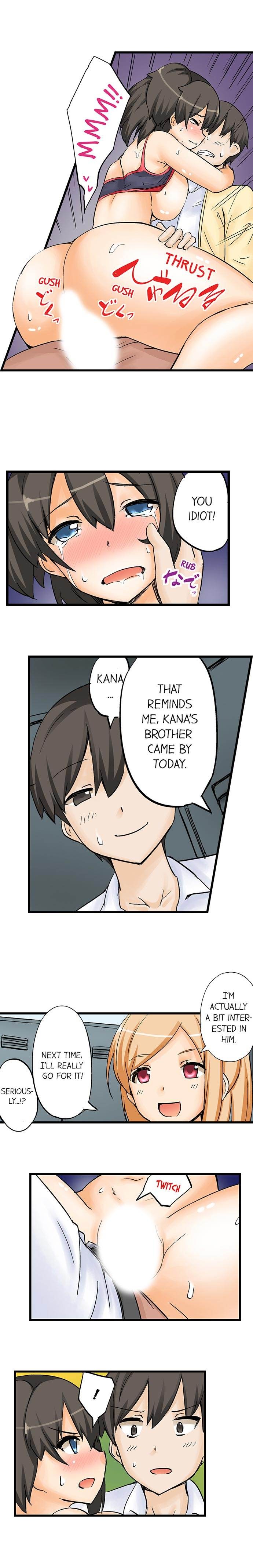I Massage My Little Sister Every Night chapter 9 page 3