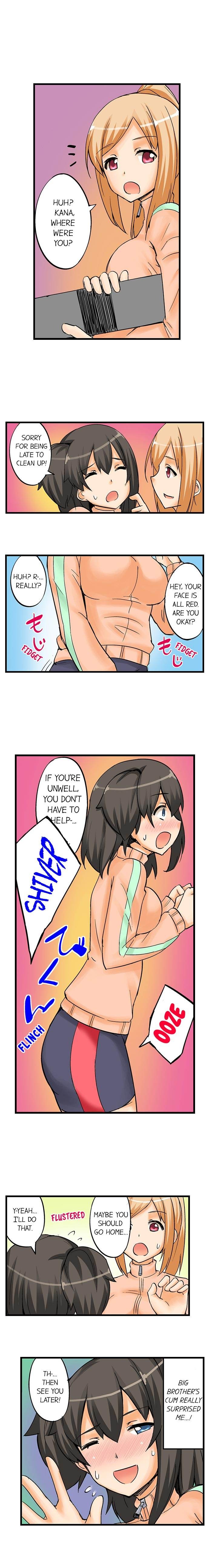 I Massage My Little Sister Every Night chapter 9 page 7