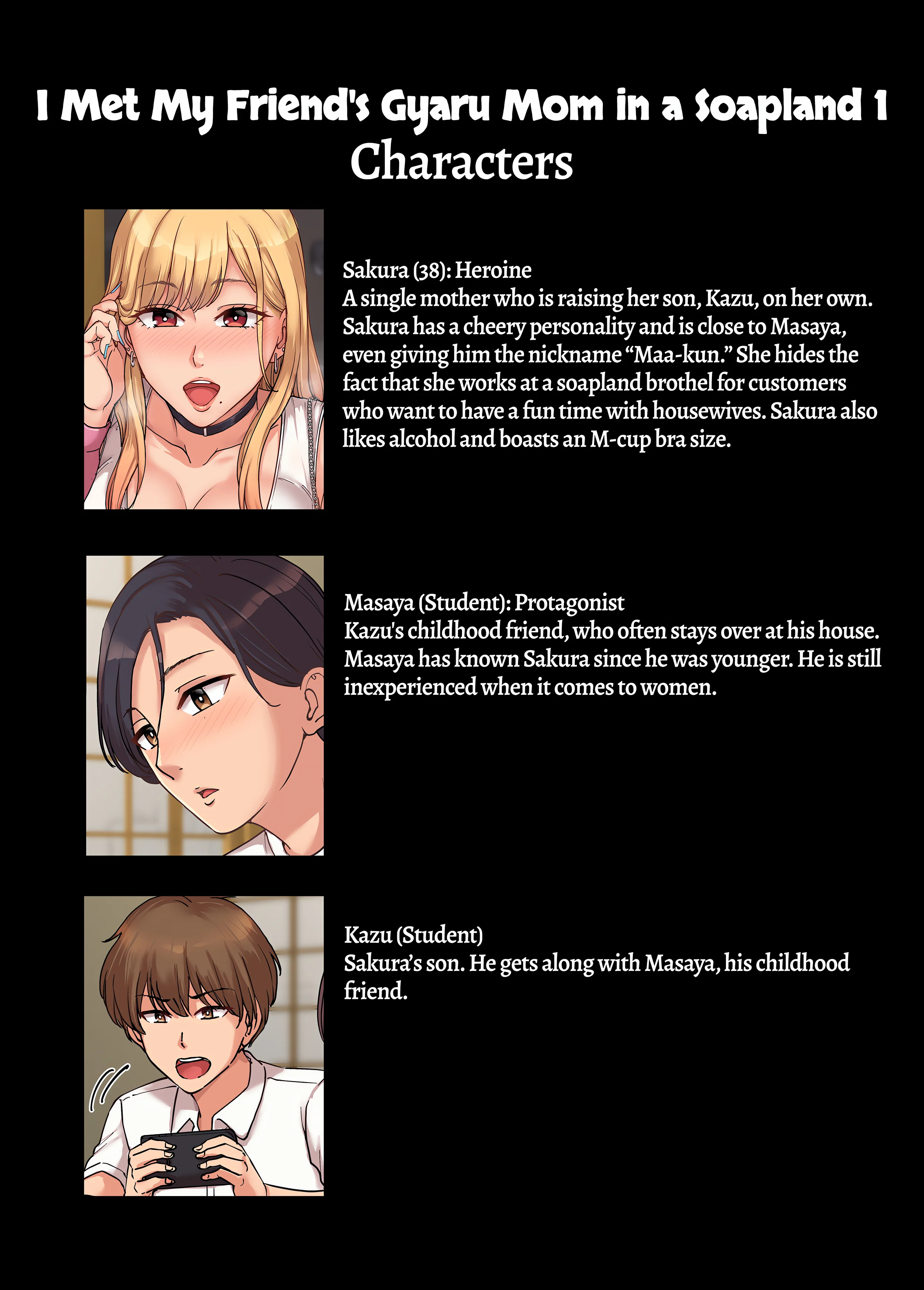 I Met My Friend’s Gyaru Mom in a Soapland chapter 1 page 2