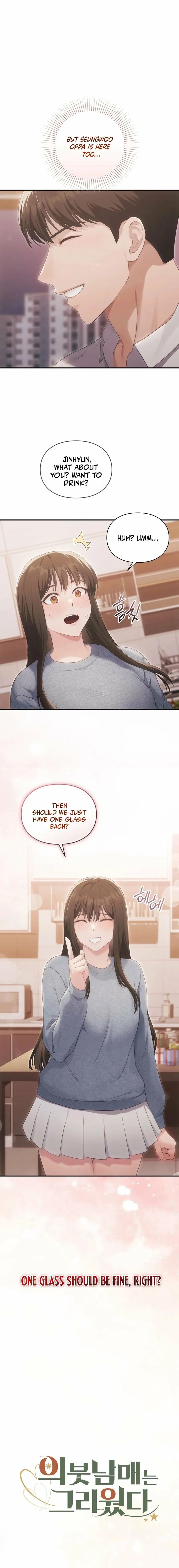 I Missed My Stepbrothers chapter 2 page 3
