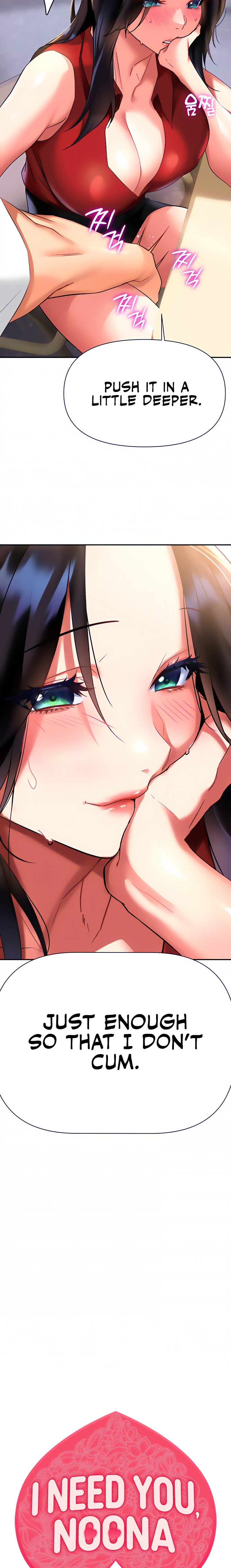 I Need You, Noona chapter 12 page 13