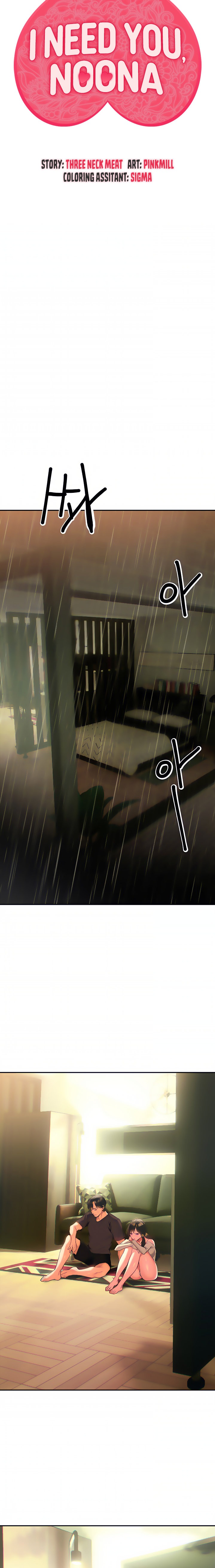 I Need You, Noona chapter 16 page 3