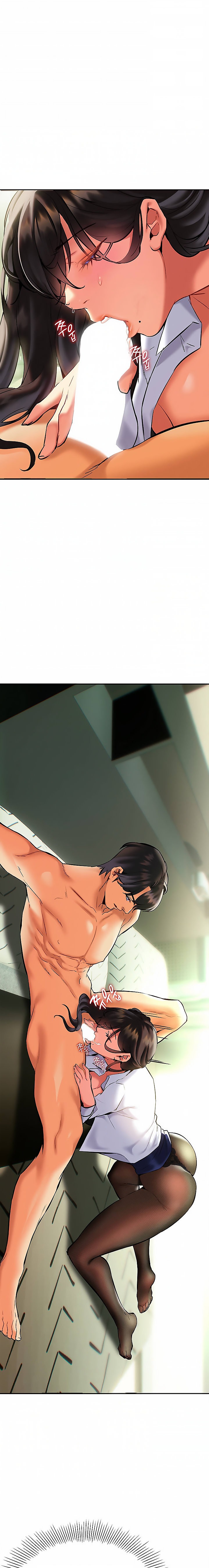 I Need You, Noona chapter 20 page 3