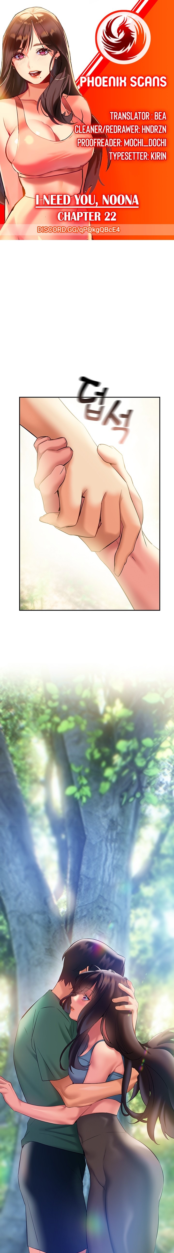 I Need You, Noona chapter 22 page 1