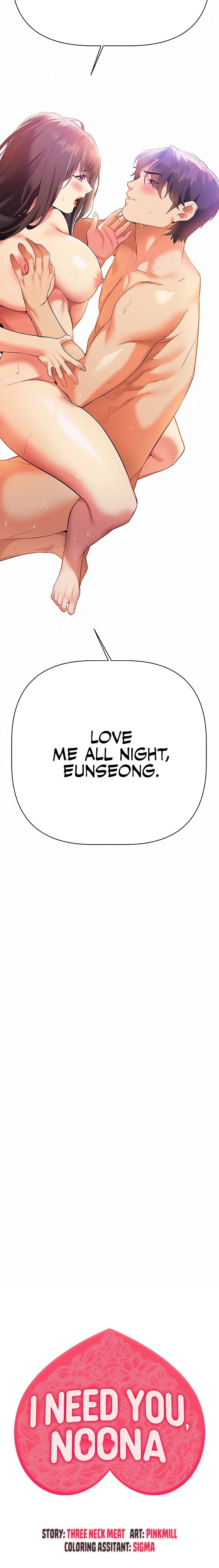 I Need You, Noona chapter 23 page 4