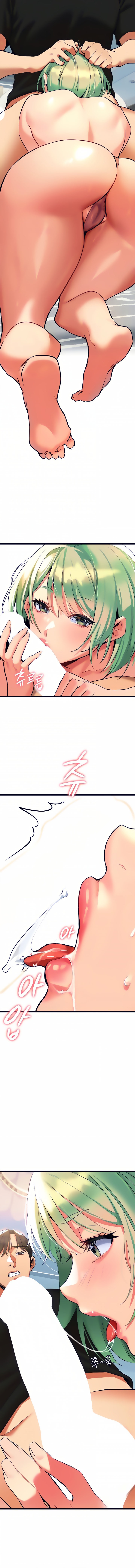 I Need You, Noona chapter 4 page 9