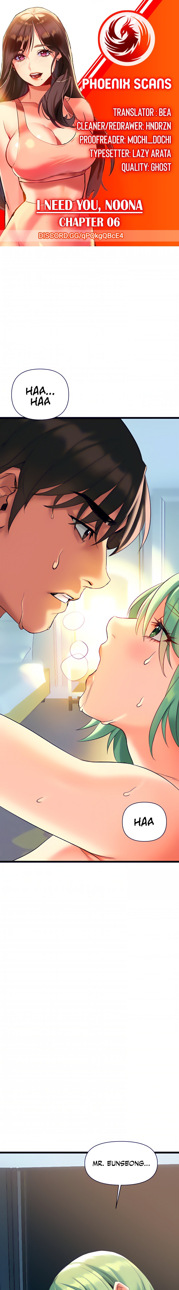 I Need You, Noona chapter 6 page 1