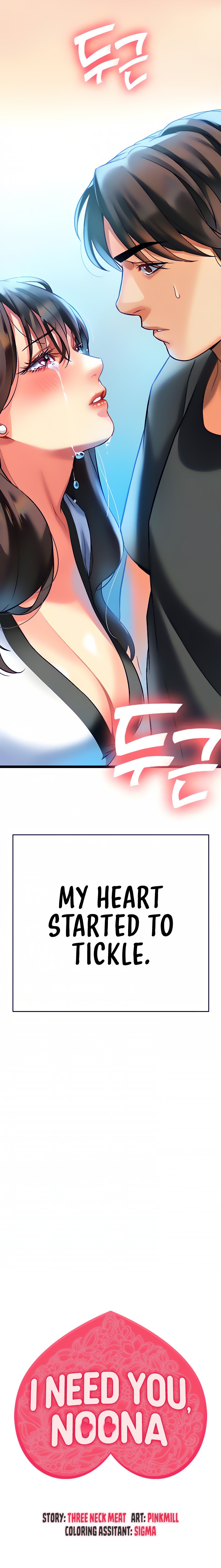 I Need You, Noona chapter 7 page 3