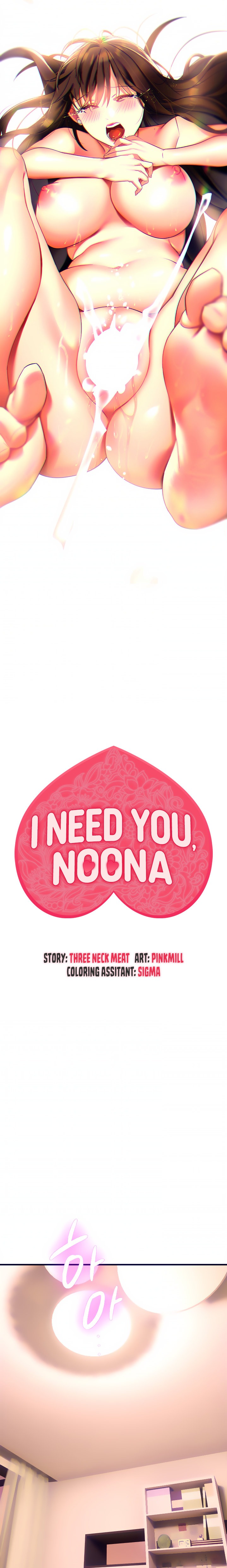 I Need You, Noona chapter 9 page 3