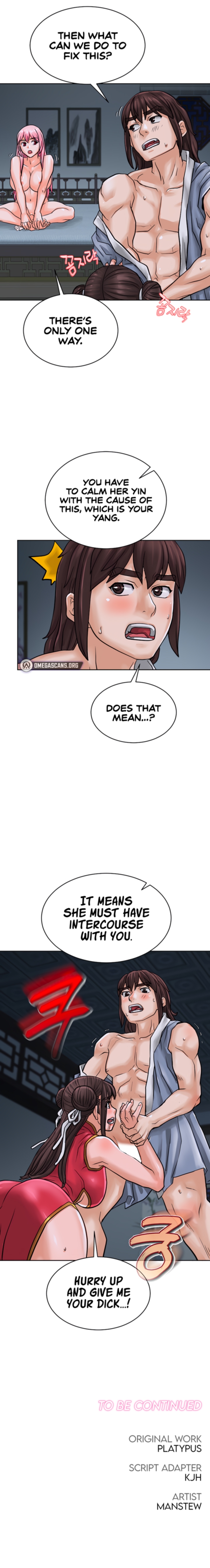 I Picked Up a Self-Proclaimed Heavenly Demon chapter 17 page 11
