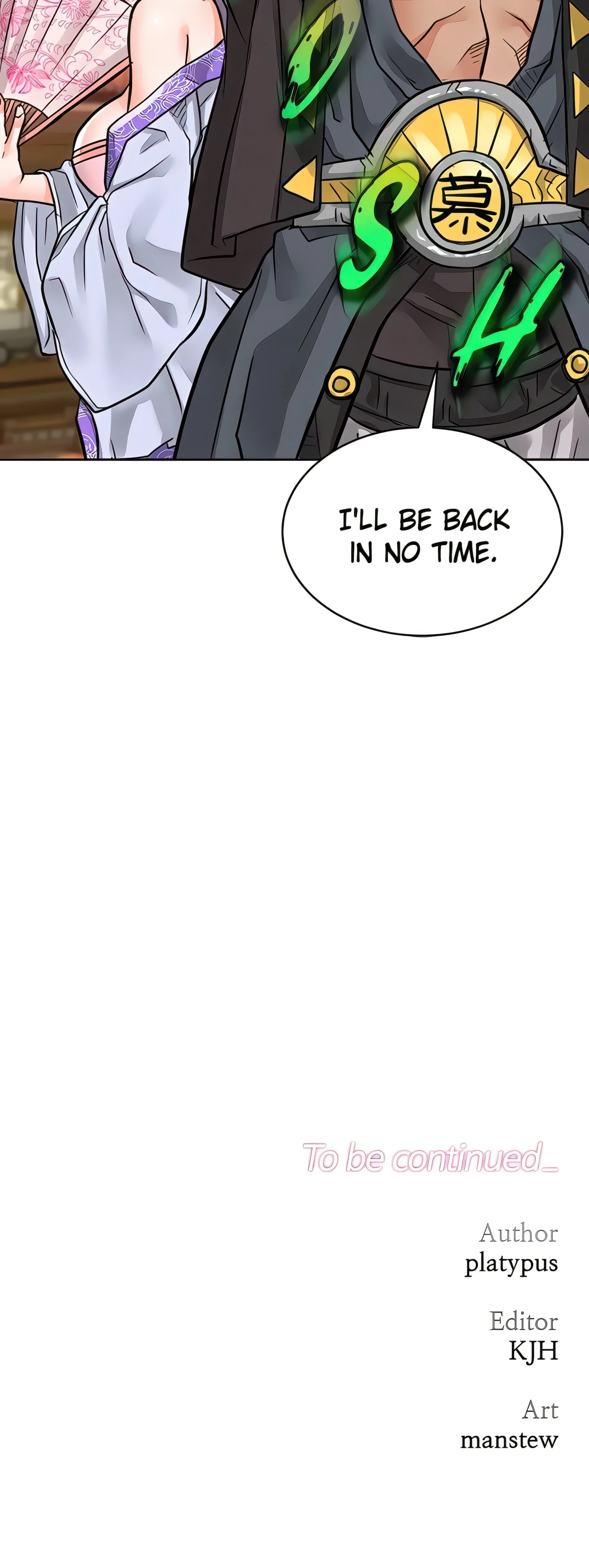 I Picked up the Sexy Heavenly Demon (Official) chapter 20 page 25