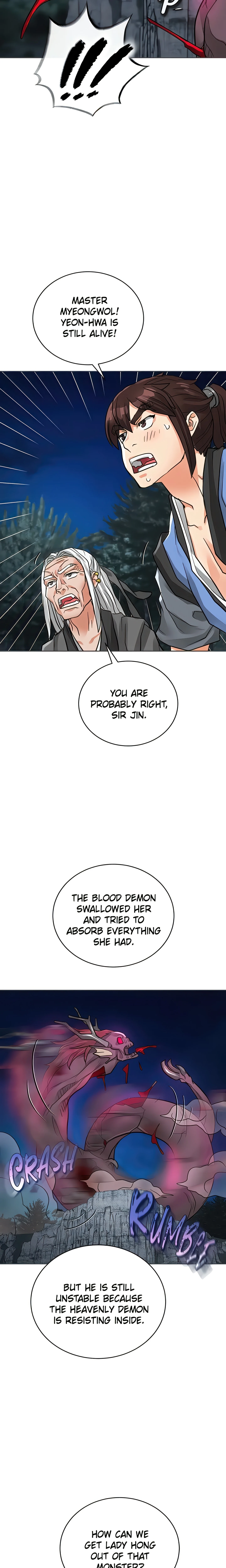 I Picked up the Sexy Heavenly Demon (Official) chapter 45 page 4