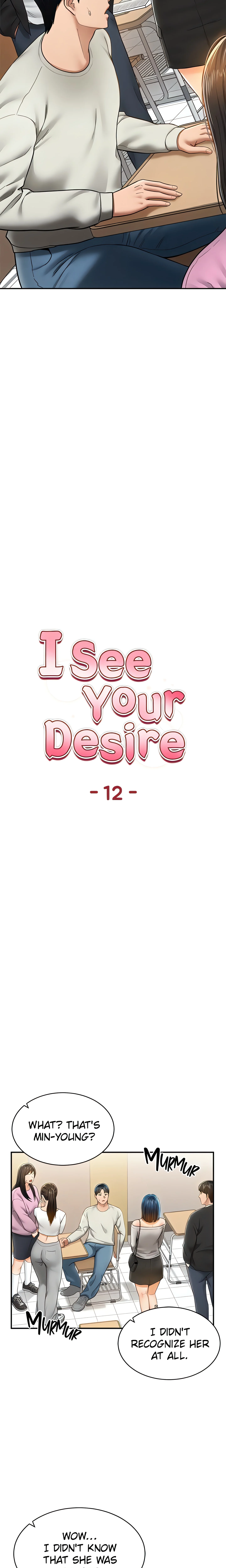I See Your Desire (Official) chapter 12 page 4