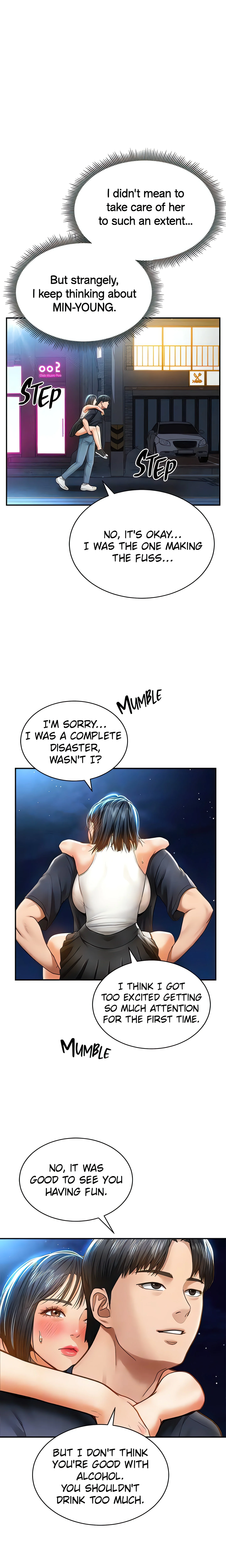 I See Your Desire (Official) chapter 13 page 5