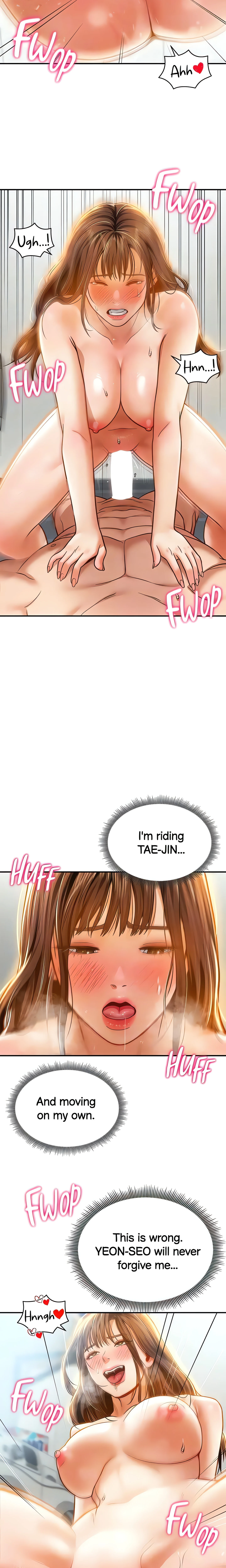 I See Your Desire (Official) chapter 18 page 17