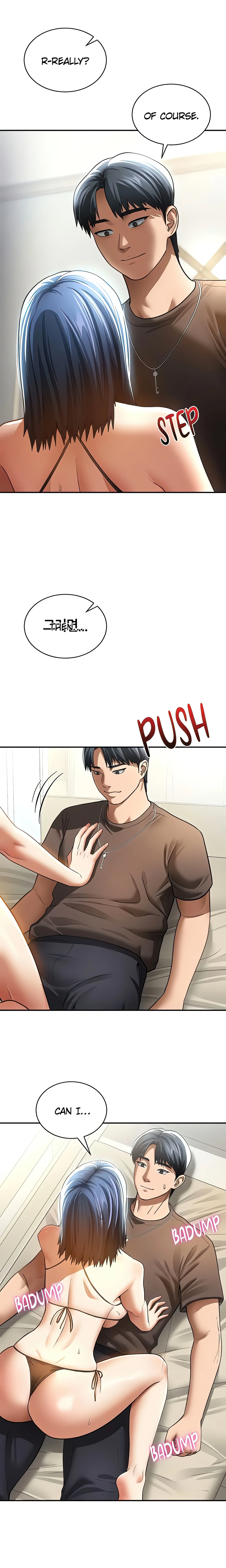 I See Your Desire (Official) chapter 44 page 1